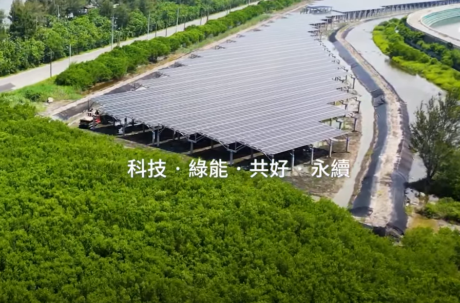 整合光電建築技術 东升国际打造淨零城市新標配